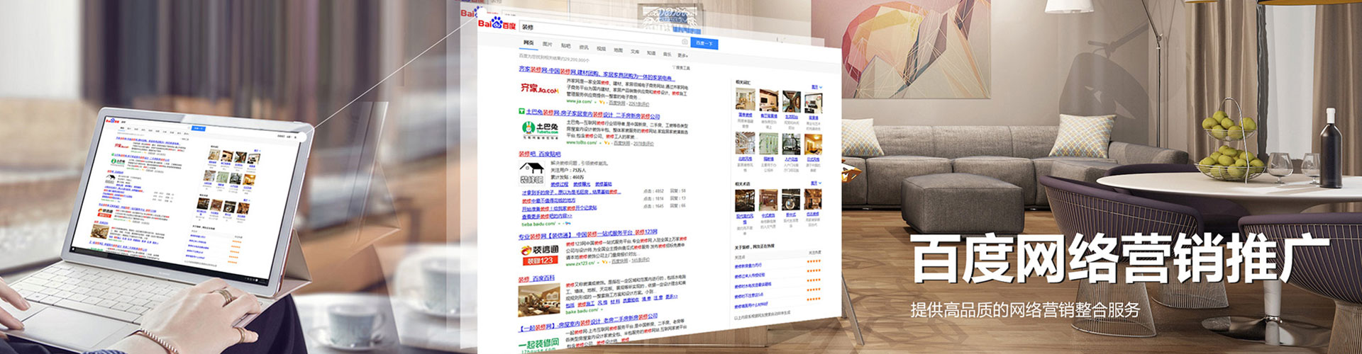 康马sem运营