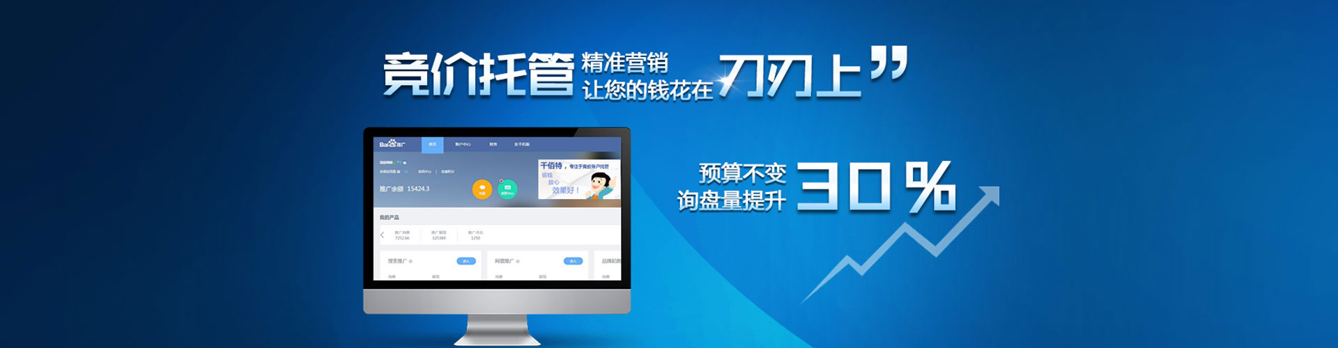 康马微博信息流