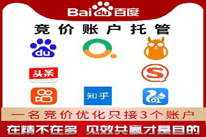 百度推广运营案例分享：助力企业品牌推广
